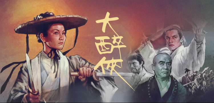 丁香花高清电影在线 经典重温